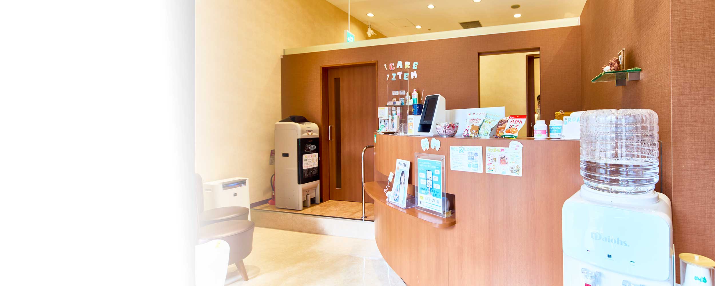 枚方市楠葉のホワイトニングが評判の歯医者、たかぎ歯科クリニック